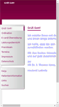 Mobile Screenshot of hautarzt.info
